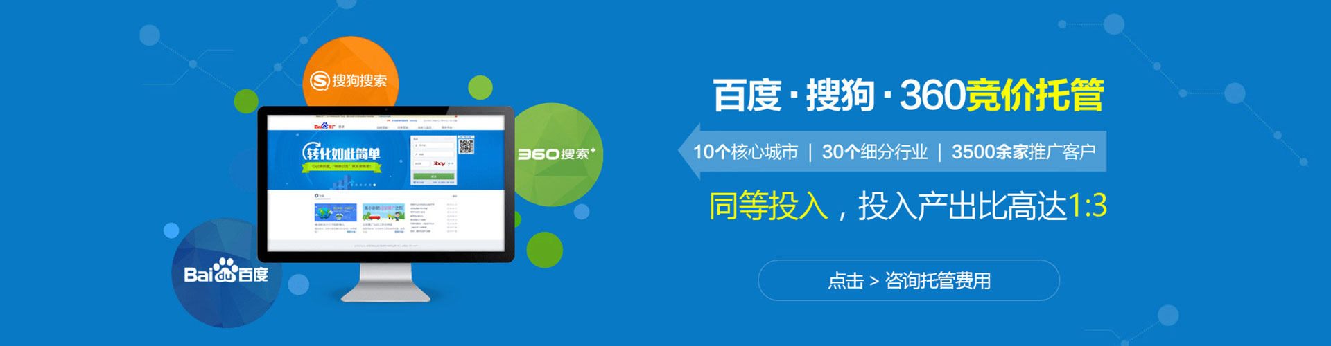 杨梅百度竞价排名