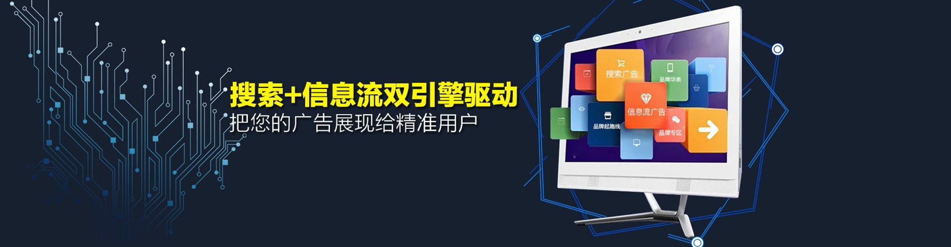 杨梅百度竞价开户