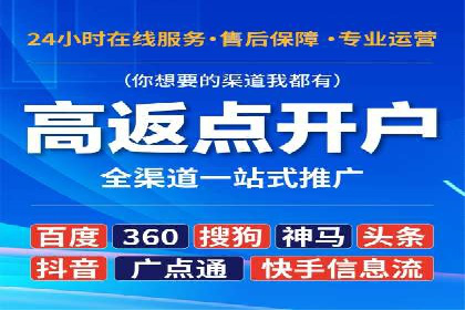 百度推广公司案例分享：助力中小企业快速拓展市场